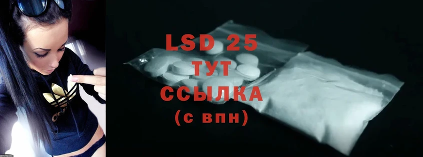 где купить наркоту  площадка формула  LSD-25 экстази ecstasy  Заозёрск 